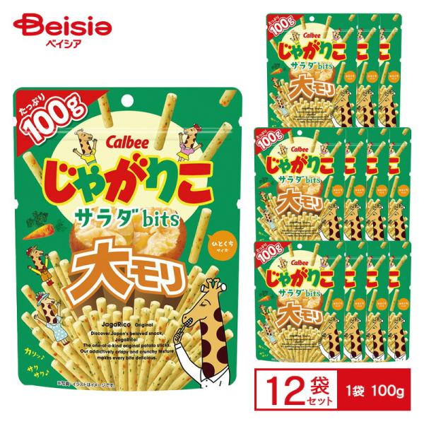 カルビー じゃがりこサラダ bits 大モリ 1袋（100g）×12風黒 |  じゃがりこ サラダ ...