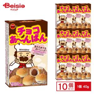 ブルボン チョコあ〜んぱん 1箱40g×10個 ...の商品画像