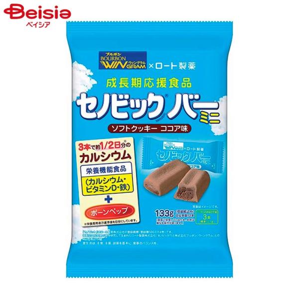 ブルボン セノビックバー ミニソフトクッキー ココア味133g 食品