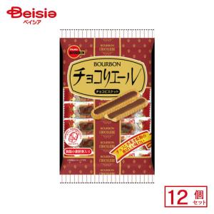 ブルボン チョコリエール 14本(2本×7袋)×...の商品画像