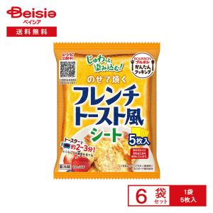 [冷蔵] ブルボン のせて焼くフレンチトースト風...の商品画像