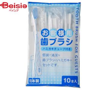 ホメオパシージャパンレメディー 新36バースキット(10)Cocc. 200C 小