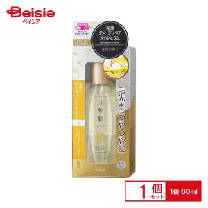 クラシエ いち髪和草ダメージリペアオイルセラム60ml｜beisia