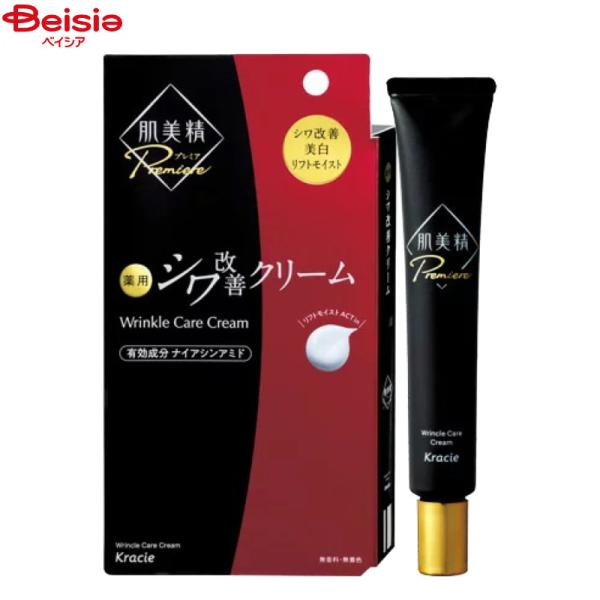 化粧品 クラシエ 肌美精プレミア 薬用クリーム20g