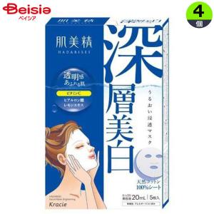 肌美精 うるおい浸透マスク 深層美白 ( 5枚入 )/ : 爽快ドラッグ