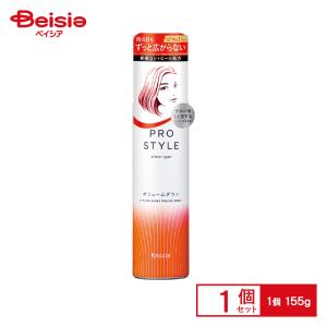 クラシエ プロスタイル ボリュームダウン 泡スプレー フルーティ