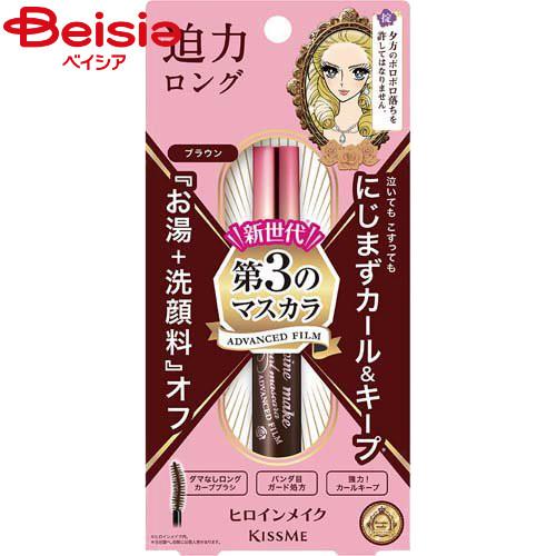 伊勢半 ヒロインメイク  ロング&amp;カールマスカラ A フィルム 02 （6g）