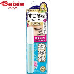 伊勢半 ヒロインメイク スピーディーマスカラリム...の商品画像