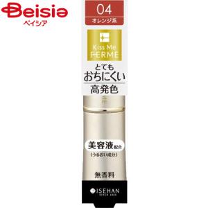 プチプラ　コスメ　まとめ売り　シャネル　ルナソル　kissme ferme Kiss Me（キスミー） フェルム プルーフシャイニールージュ（N）4