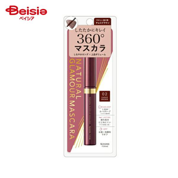 【在庫限り】伊勢半 キスミーフェルム Kフェルム ナチュラルグラマーマスカラ 02 4.5g | 伊...