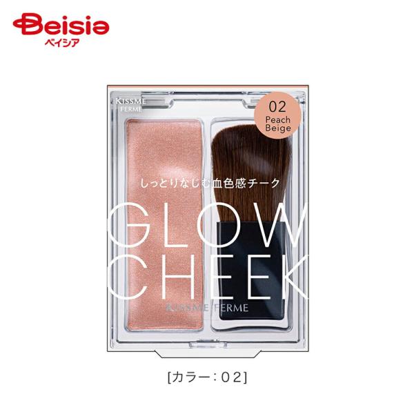 伊勢半 キスミー フェルム グロウインチーク 02 (4g)