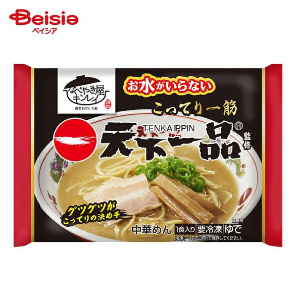 [冷凍] キンレイ お水がいらない天下一品 1食入