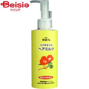 黒ばら本舗 ツバキオイルヘアミルク150ml｜ベイシア ヤフーショップ