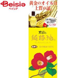 黒ばら本舗 純椿油47ml｜beisia