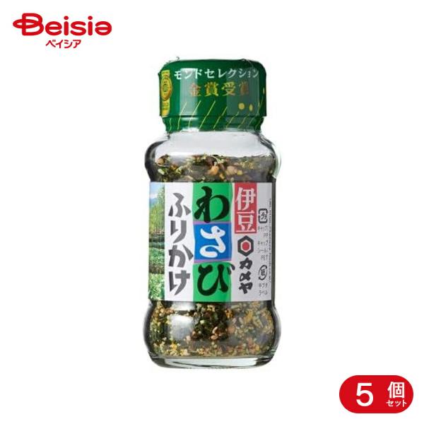 カメヤ食品 わさびふりかけ 瓶 48g 5個