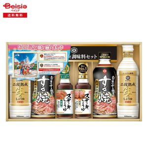 お中元 ギフト 詰め合わせ キッコーマン ご馳走メニューギフト