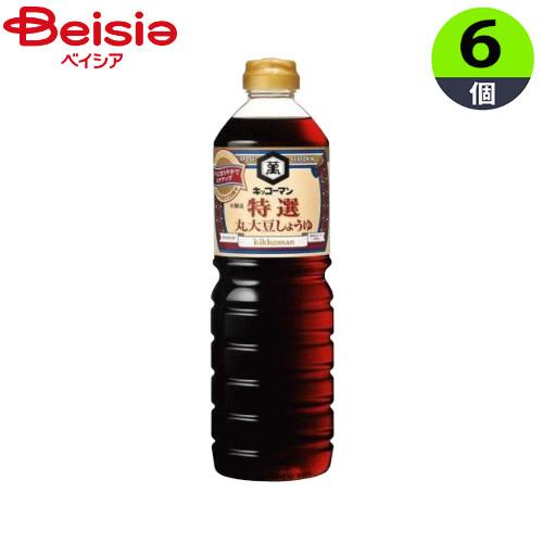 醤油 キッコーマン食品 キッコーマン特選丸大豆醤油1L×6本 (1本当たり499円) まとめ買い 業...