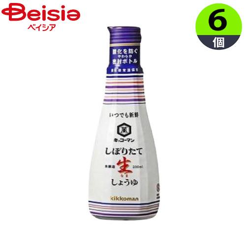 醤油 キッコーマン食品 キッコーマンしぼりたて生しょうゆ200ml×6本 まとめ買い 業務用