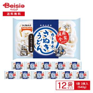 テーブルマーク カトキチ 国産小麦 さぬきうどん...の商品画像