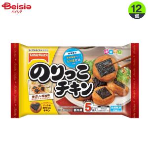 弁当惣菜 テーブルマーク のりっこチキン115g×12個 (1個当たり251円)