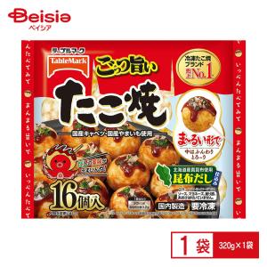 [冷凍] テーブルマーク ごっつ旨いたこ焼16個 320g