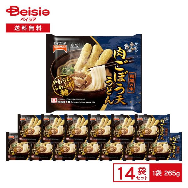 テーブルマーク カトキチ 肉ごぼう天うどん 1食入（265g）×14袋 |  冷凍うどん 福岡の味 ...