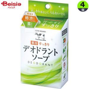 3個セット 】 ウィンスキン WINSKIN プレミアムビューティーメディカル