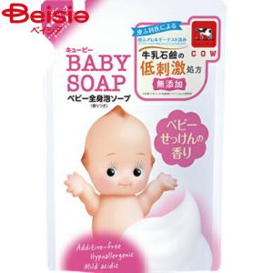 牛乳石鹸 キューピーベビーソープせっけん泡替350ml｜beisia