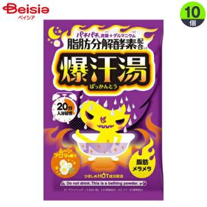 爆汗湯 入浴剤 ばっかんとう ホットジンジャーの香り 60g×5個