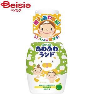 白元アース あわ入浴液 あわあわランド りんごの香り 300ml｜beisia