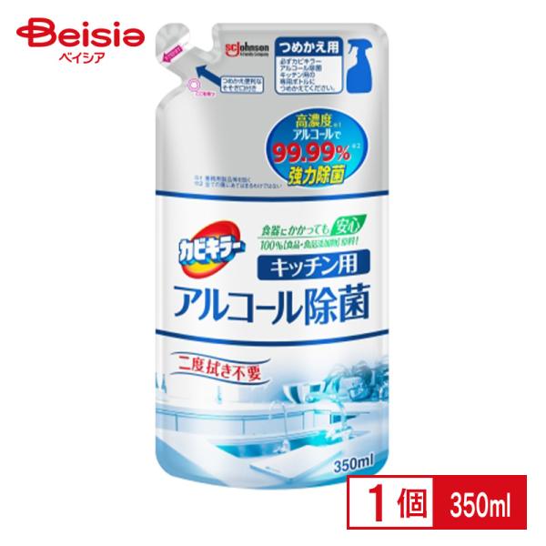 ジョンソン カビキラー　アルコール除菌キッチン用替え　350ml