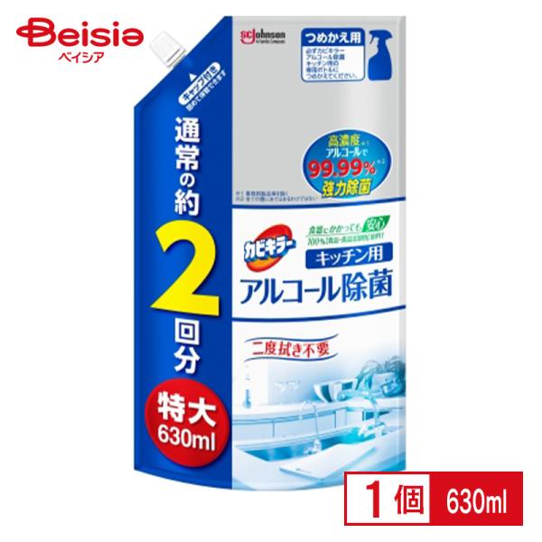 ジョンソン カビキラー　アルコール除菌キッチン用替え特大　630ml