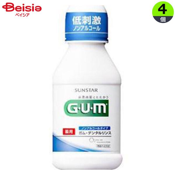 (欠品)サンスター ガムデンタルリンスノンアルコール 80ml×4個