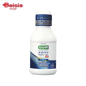ガム(G・U・M) デンタルリンス ナイトケア ナイトハーブタイプ ( 450ml