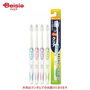 ガム・ハグキラボ デンタルブラシ ♯688 4列レギュラー やわらかめ