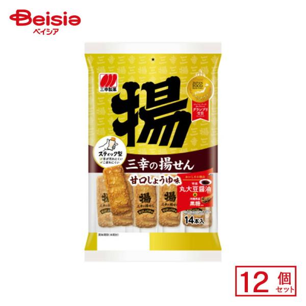 三幸製菓 三幸の揚せん 甘口しょうゆ味 14本×12個 | 駄菓子 おやつ 子供 お菓子 おつまみ ...