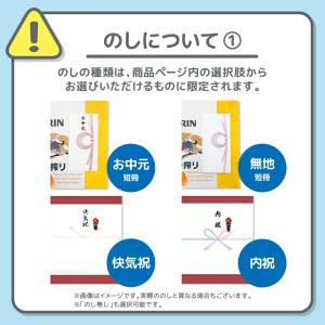お中元 2026 夏ギフト 白子 のり・カニ缶...の詳細画像3
