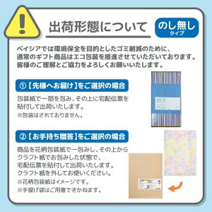 お中元 2026 夏ギフト 白子 のり・カニ缶...の詳細画像5