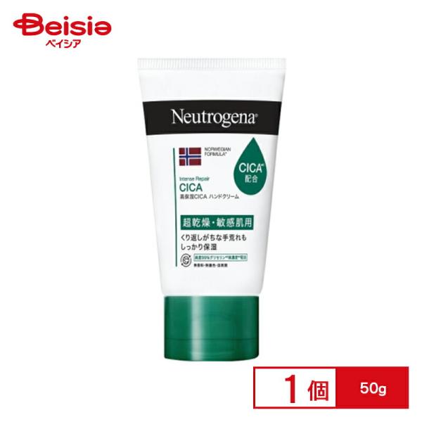 Kenvue  ニュートロジーナ ノルウェー フォーミュラ インテンスリペア CICA ハンドクリー...