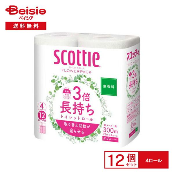 日本製紙クレシア スコッティフラワー3倍長持ち 無香4ロール×12個セット | トイレットペーパー ...