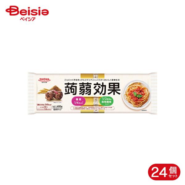 昭和産業 蒟蒻効果グルコマンナン入パスタ 80g*5束 24個