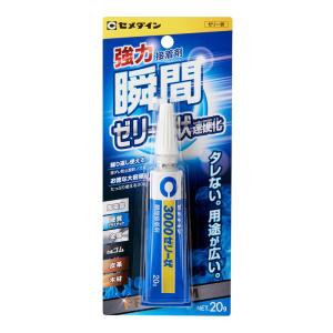 セメダイン 瞬間接着剤3000ゼリー状 CA−281 P20g 資材 接着剤 瞬間接着剤｜beisia