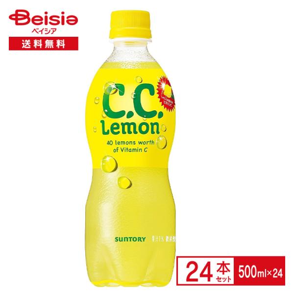 サントリー C.C.レモン 500ml×24本 | 微炭酸 レモン炭酸 ビタミンC れもん 50個分...