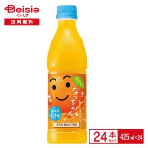 なっちゃん サントリー オレンジ 1.5L×8本 : ベイシア ヤフーショップ