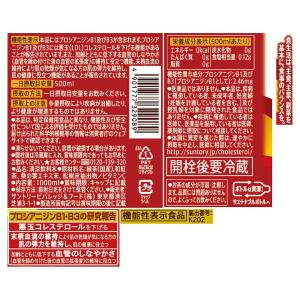 サントリー 伊右衛門プラス コレステロール対策...の詳細画像1