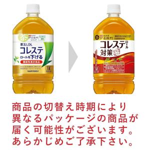 サントリー 伊右衛門プラス コレステロール対策...の詳細画像2
