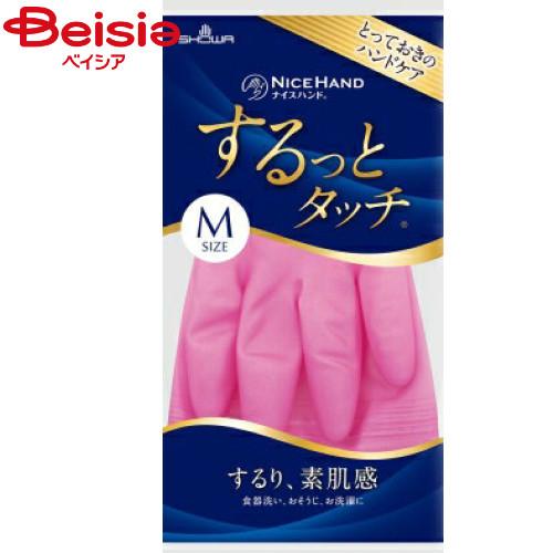 ショーワグローブ ナイスハンドするっとタッチMサイズルビーピンク