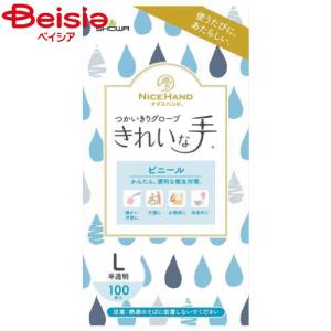 ショーワグローブ きれいな手つかいきりビニールL...の商品画像