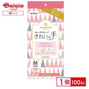 ナイスハンド きれいな手 つかいきりグローブ ポリエチレン M100枚入｜ポリエチレン手袋 厚さ0.025mm 調理 掃除 毛染め