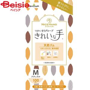 ショーワグローブ きれいな手つかいきり天然ゴムＭ100枚 作業用天然ゴム手袋の商品画像